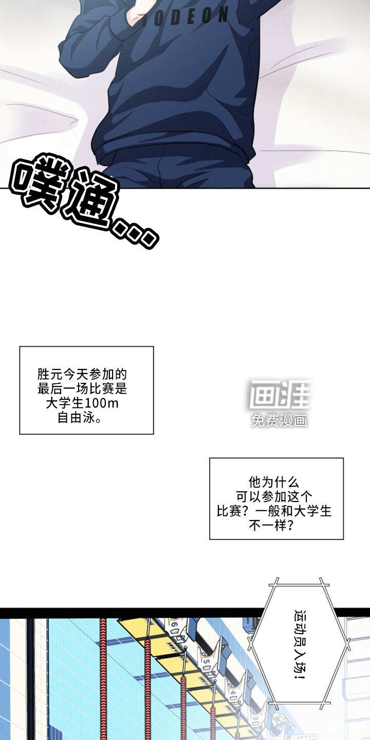 第25章：立刻离开
