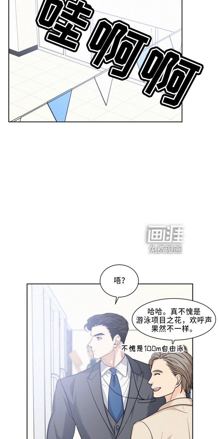 第25章：立刻离开
