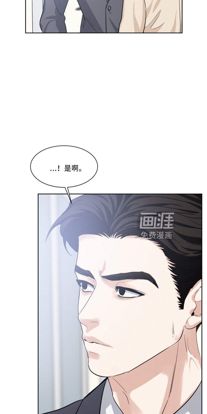 第25章：立刻离开