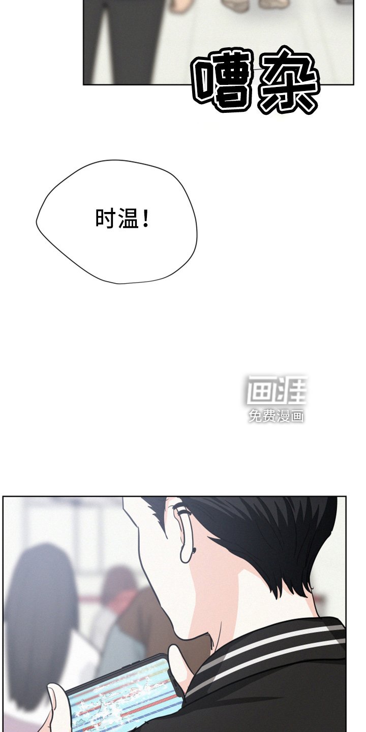 第25章：立刻离开
