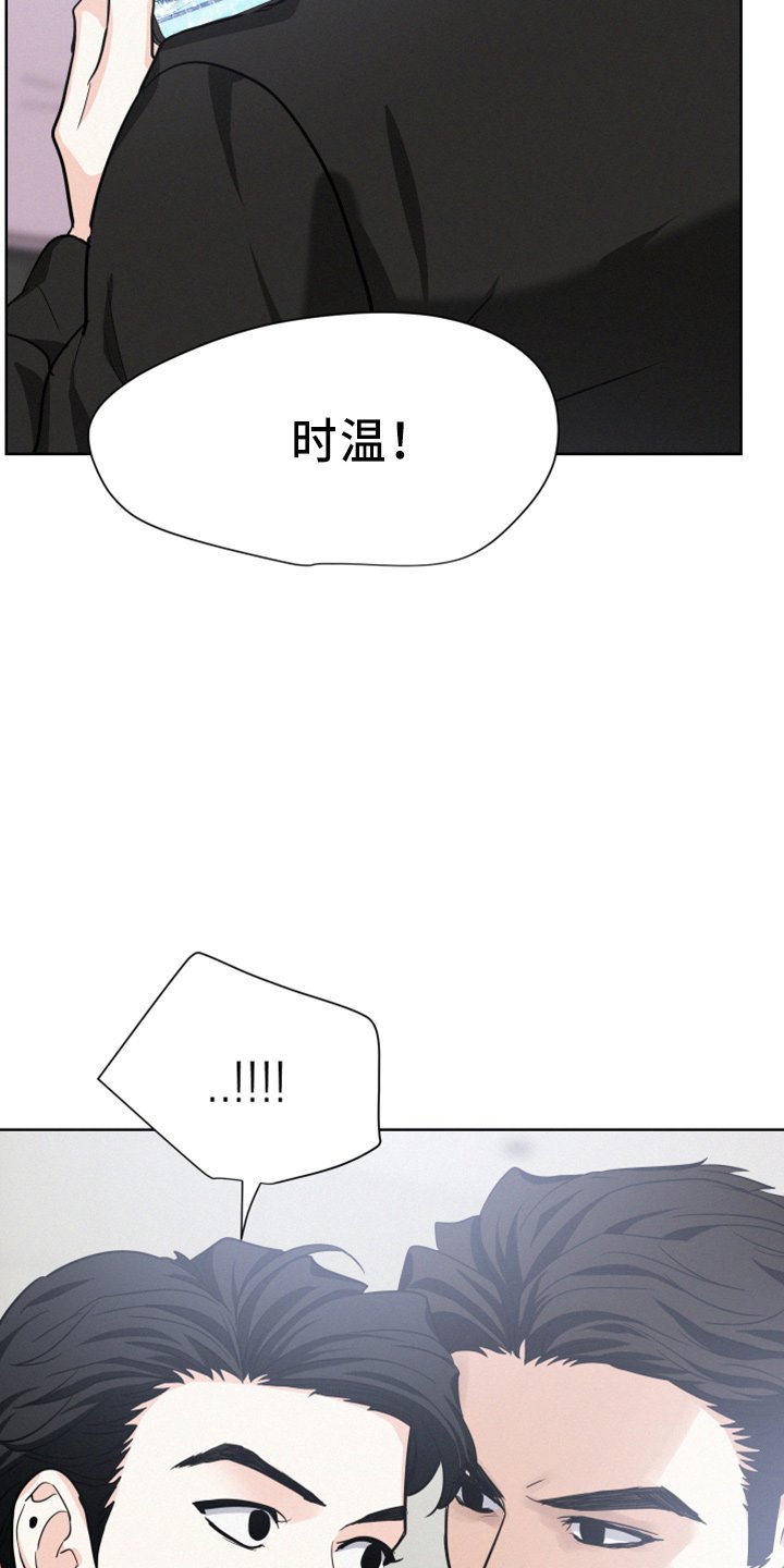 第25章：立刻离开