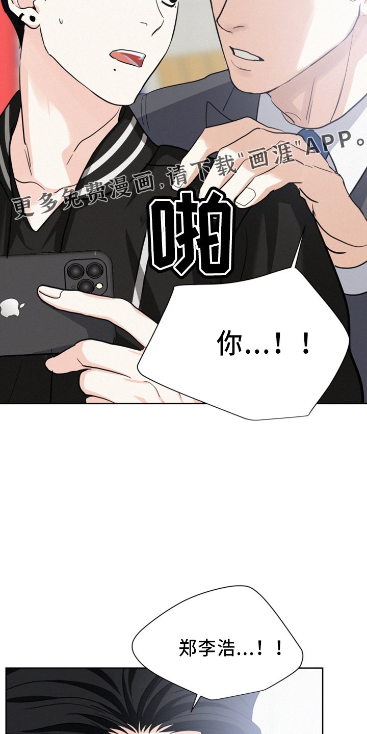 第25章：立刻离开