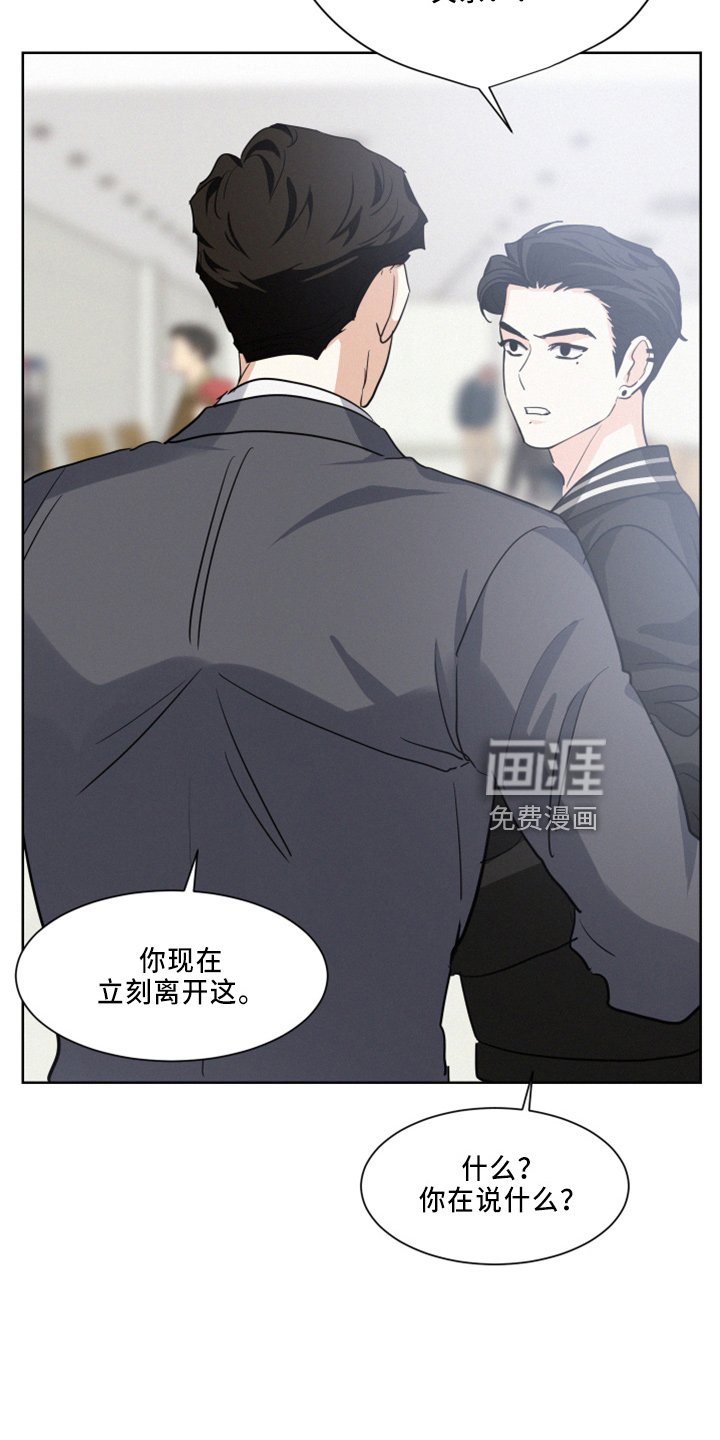 第25章：立刻离开