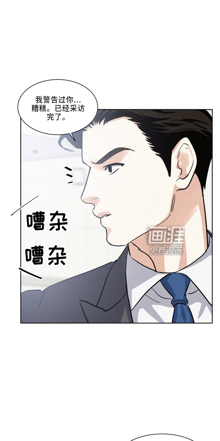 第26章：担心