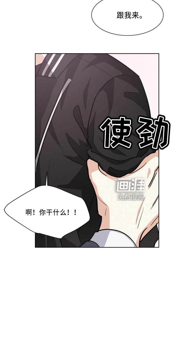 第26章：担心