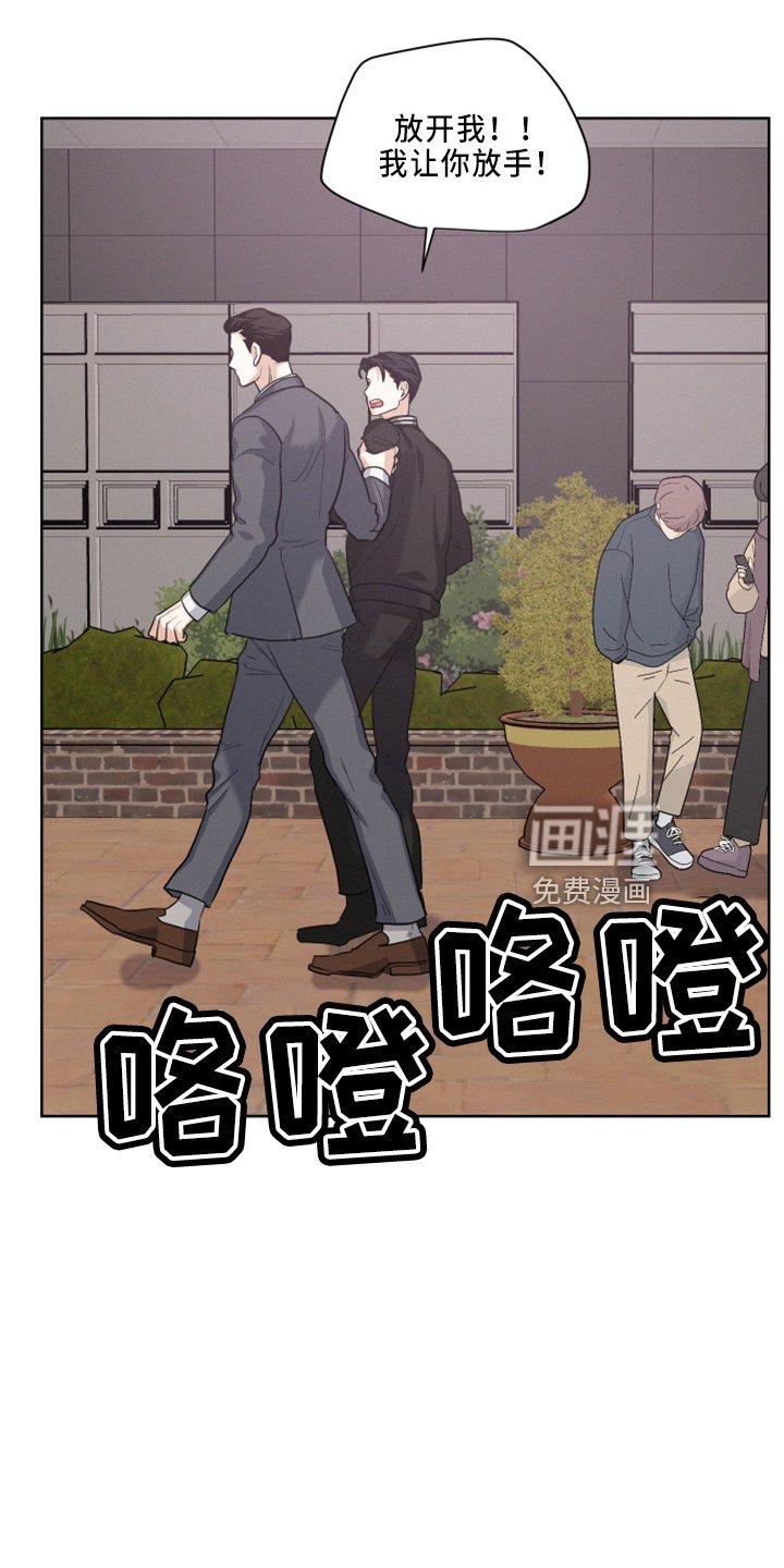 第26章：担心