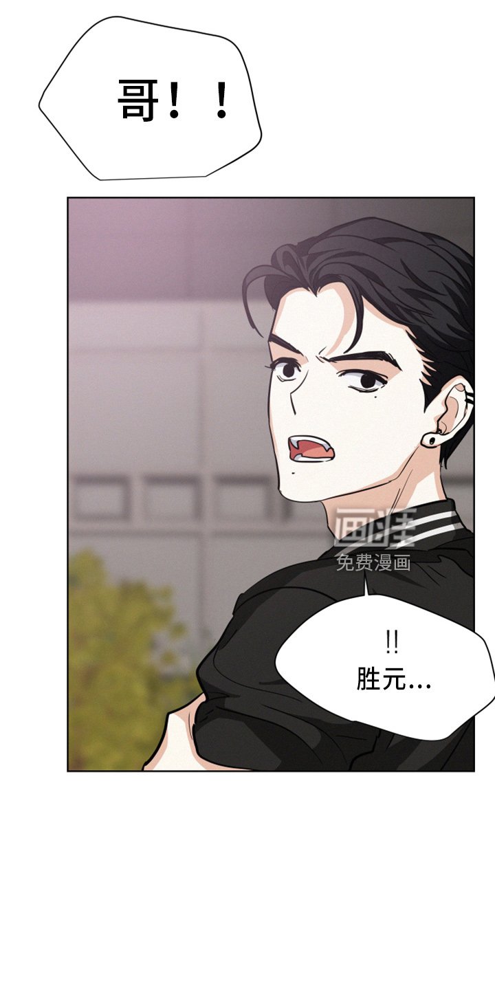 第26章：担心