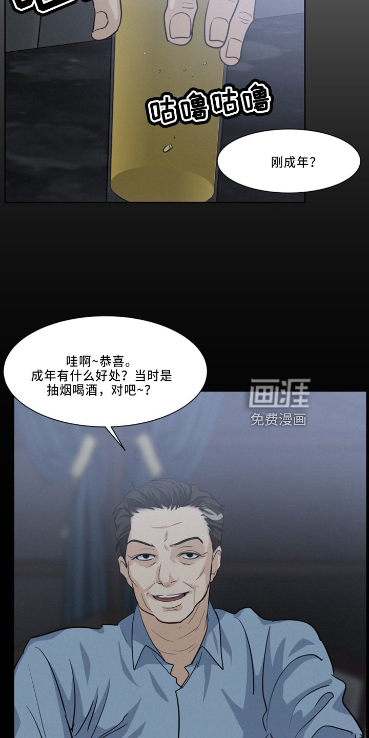 第26章：担心