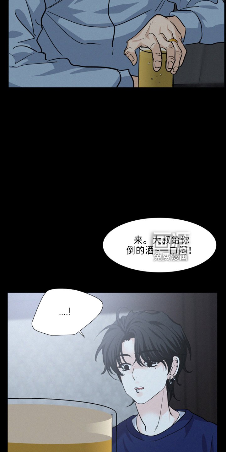 第26章：担心