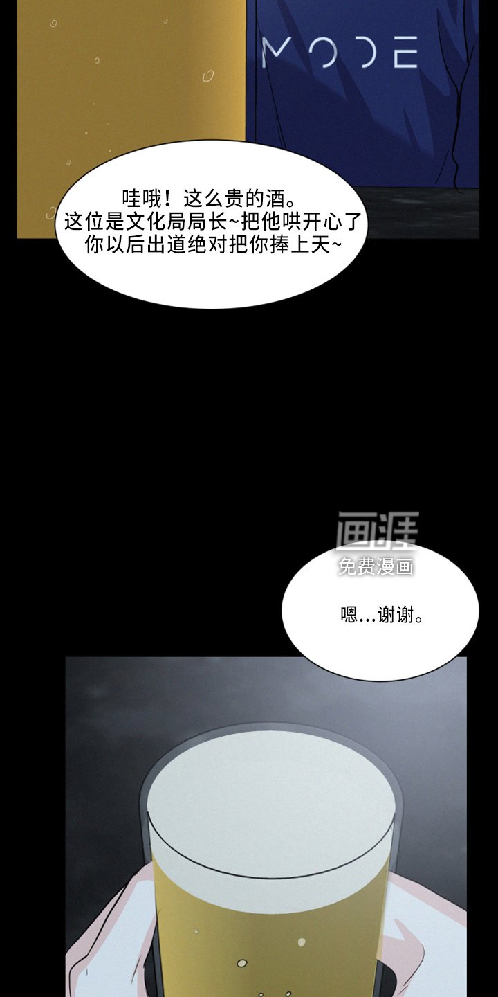 第26章：担心