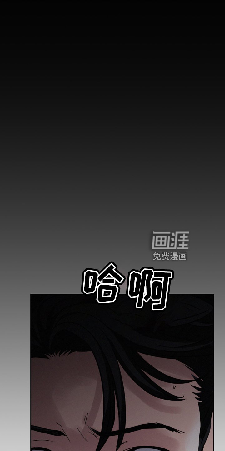 第26章：担心