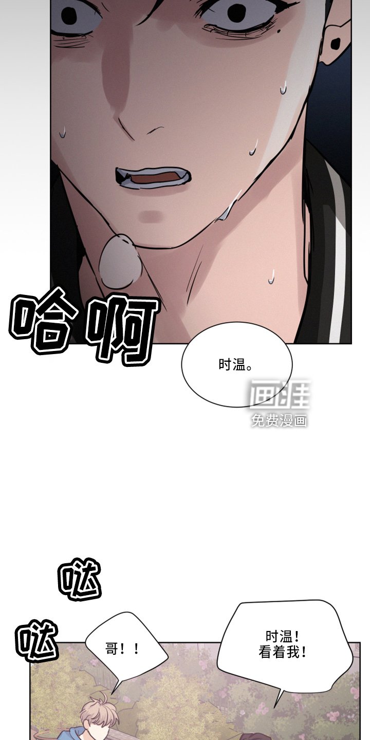 第26章：担心