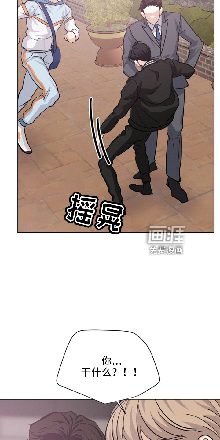 第26章：担心