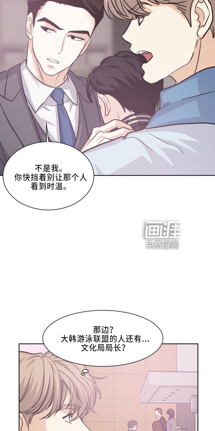 第26章：担心