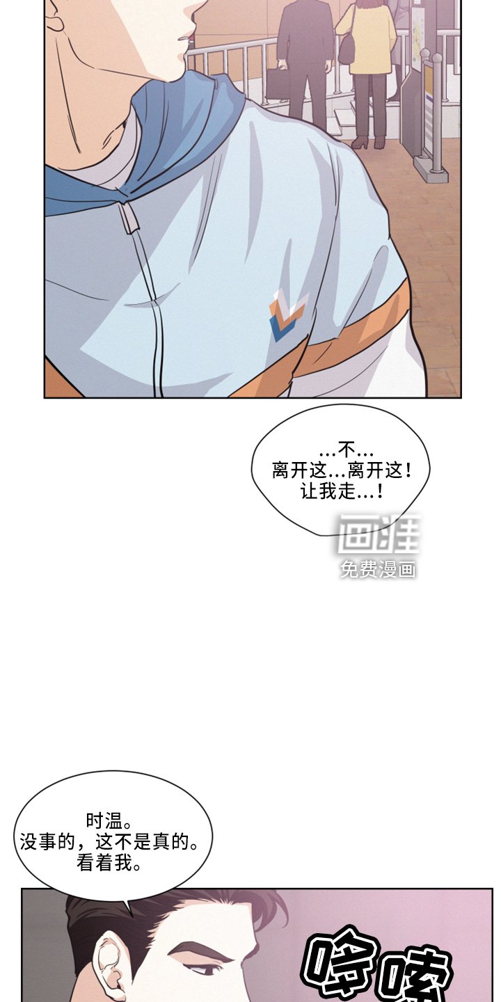 第26章：担心