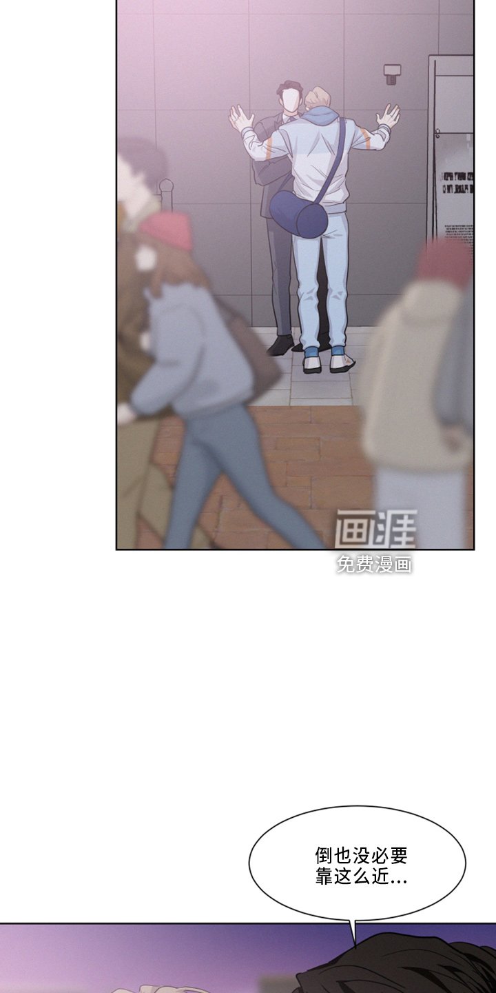 第26章：担心