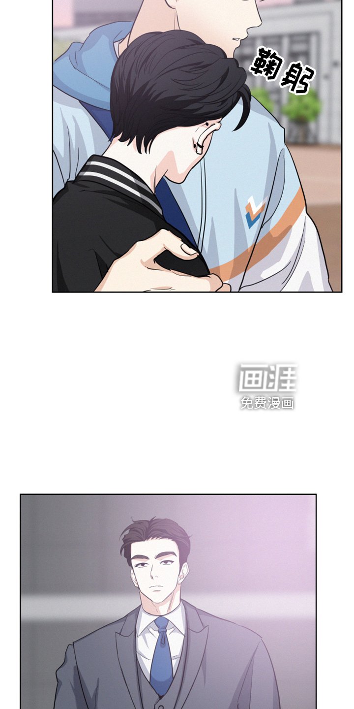 第26章：担心