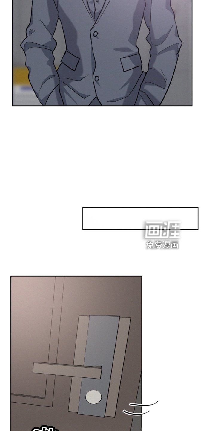 第26章：担心