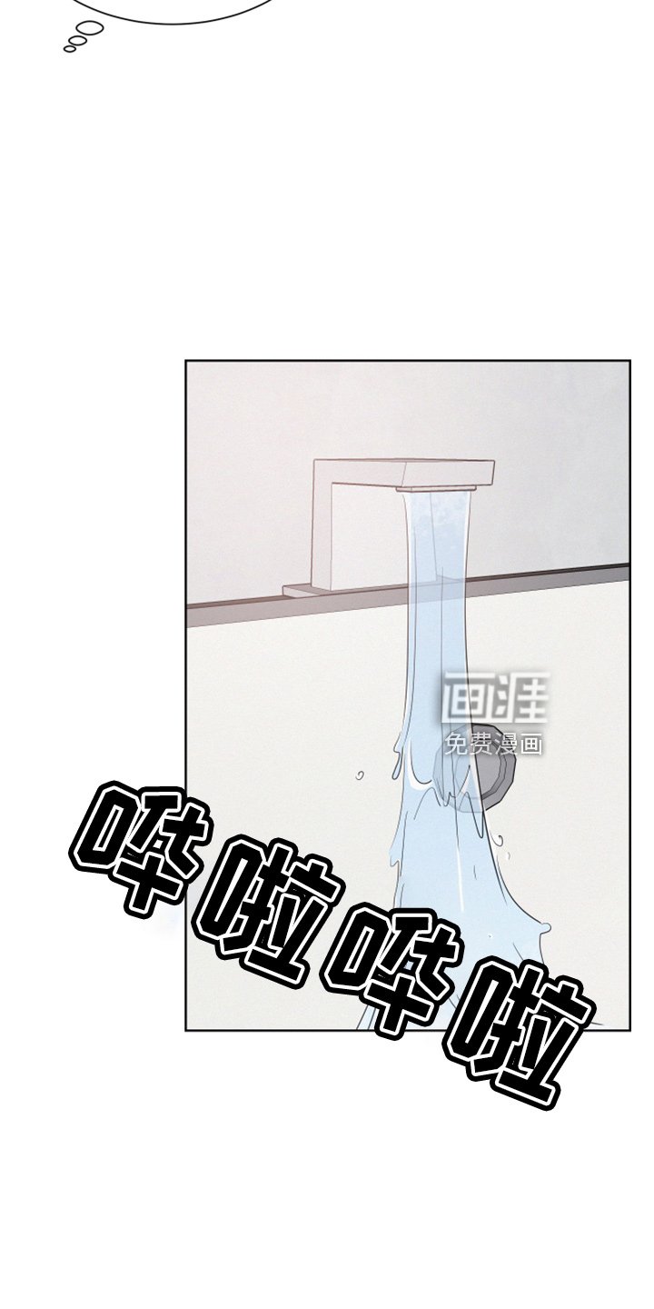 第26章：担心