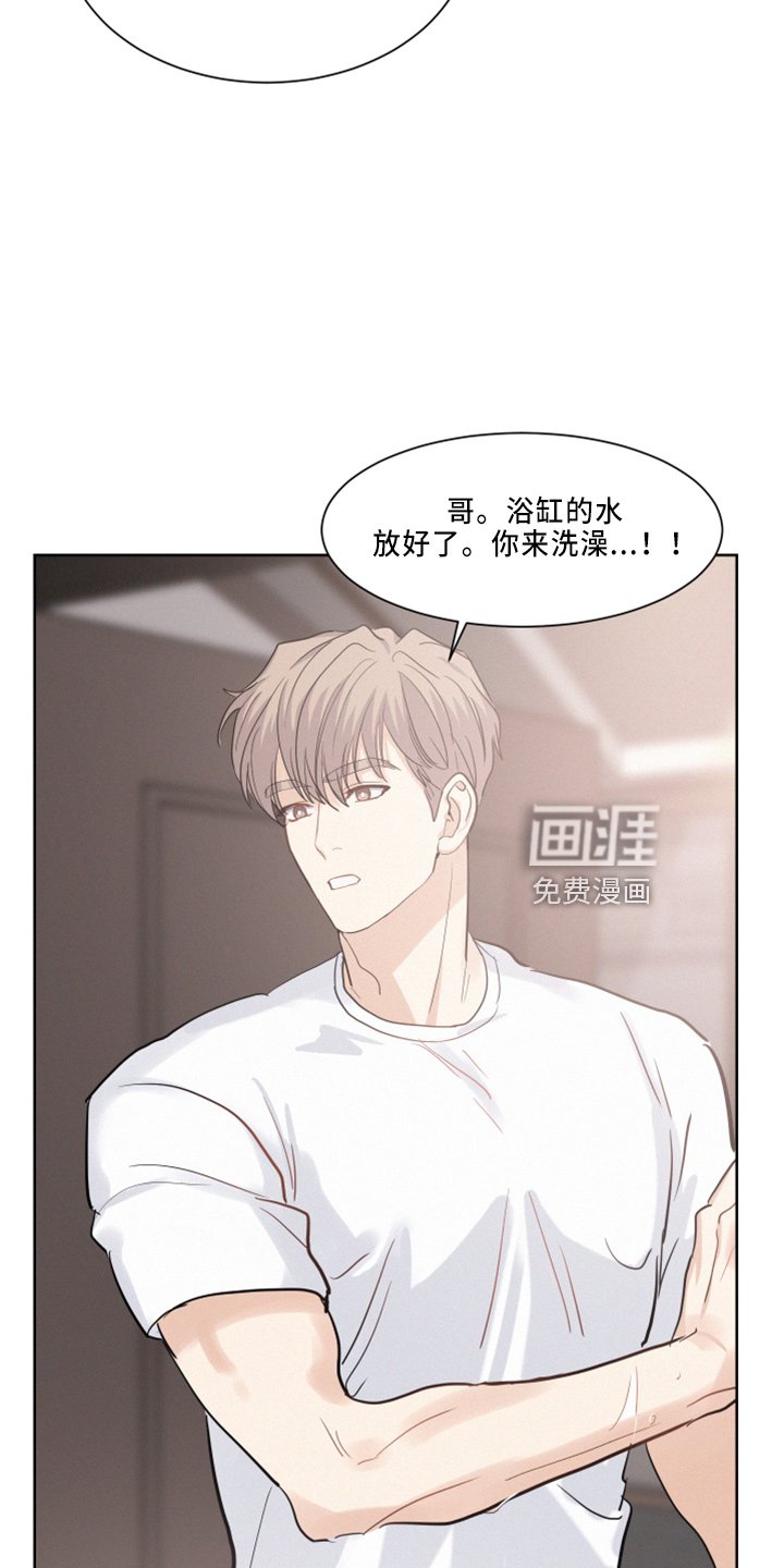 第26章：担心