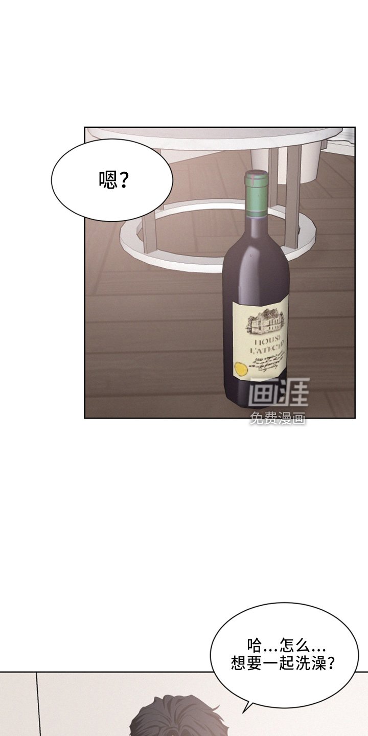 第26章：担心