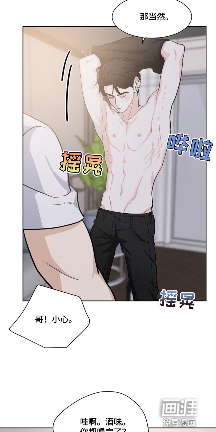 第27章：迟缓