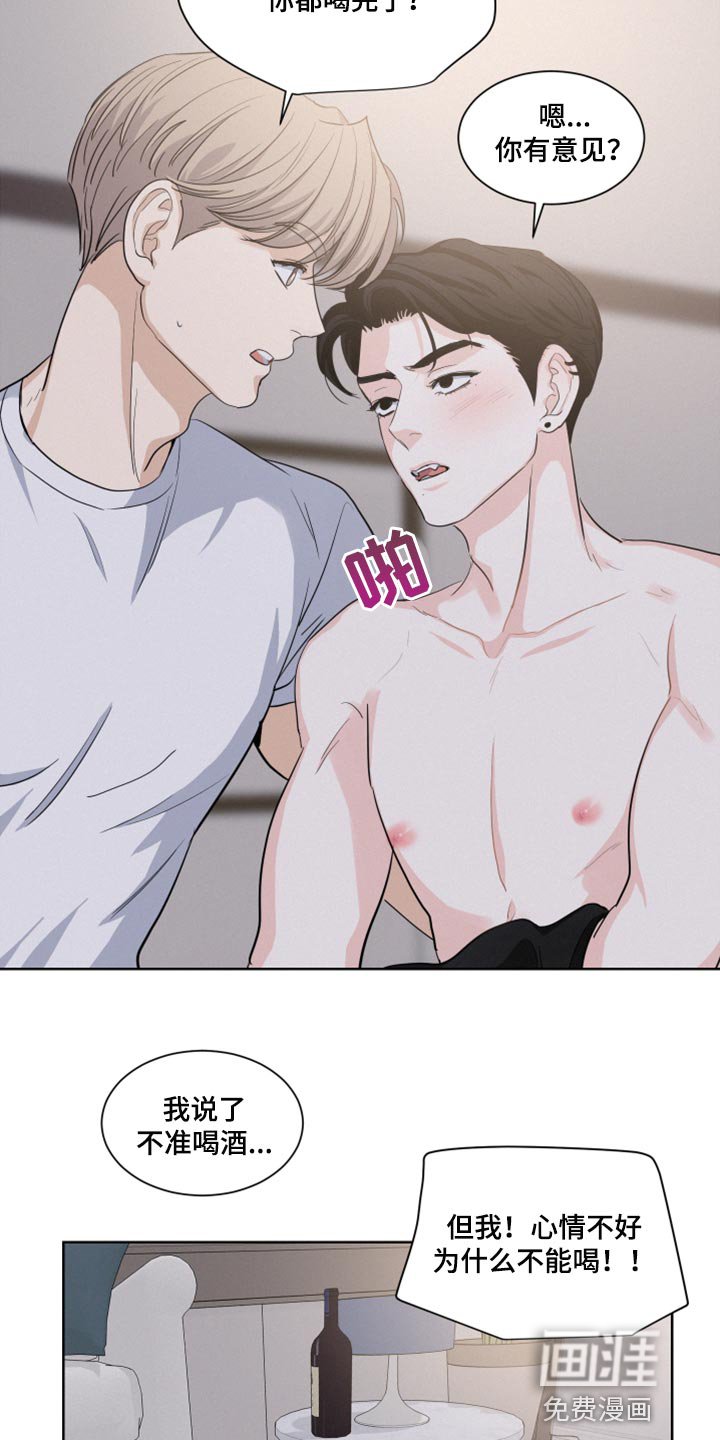 第27章：迟缓