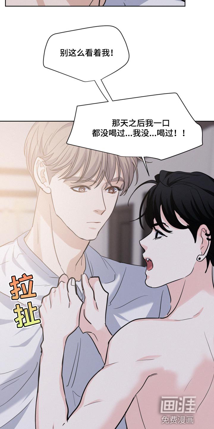 第27章：迟缓