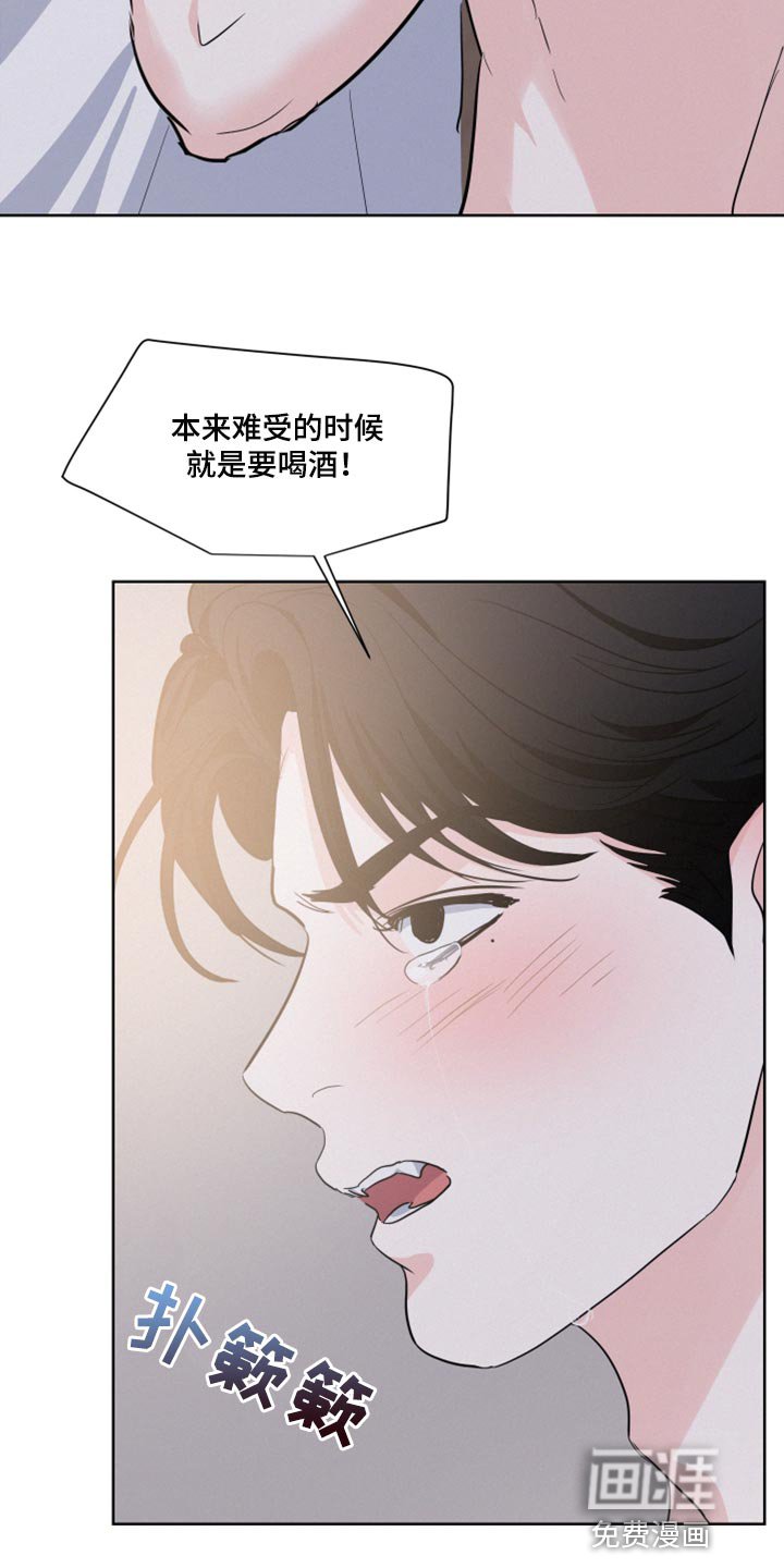 第27章：迟缓