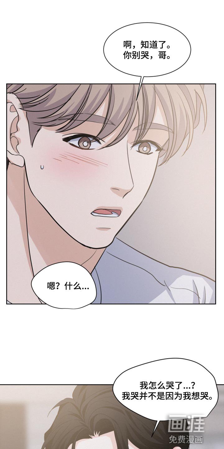 第27章：迟缓