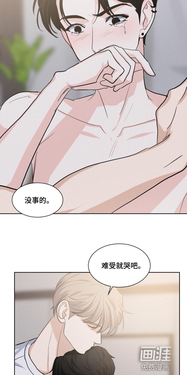 第27章：迟缓