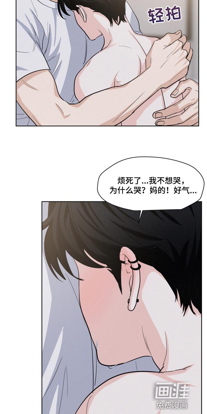 第27章：迟缓