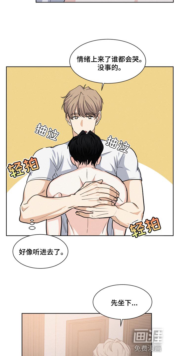 第27章：迟缓