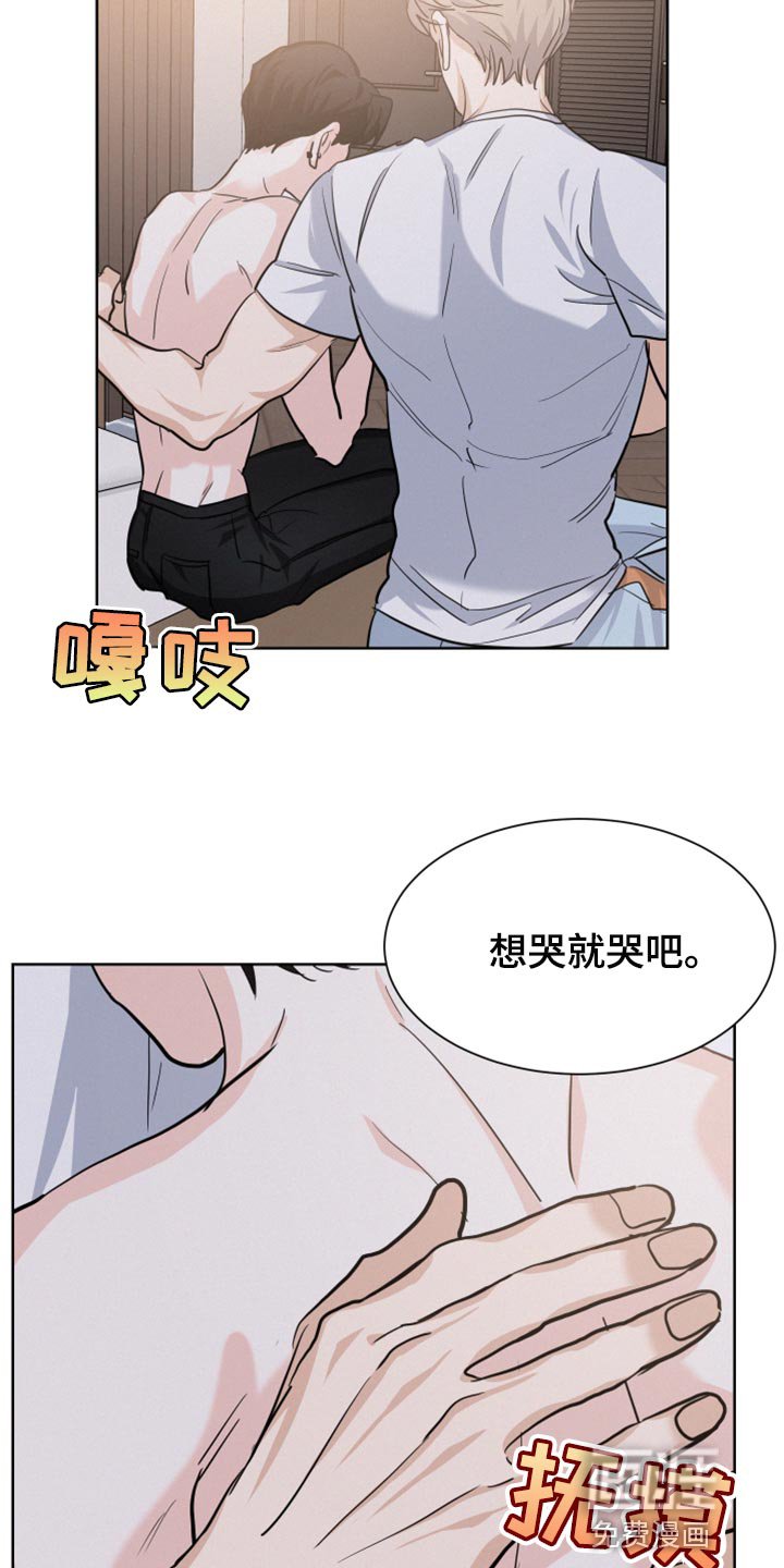 第27章：迟缓