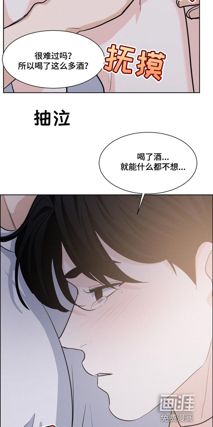 第27章：迟缓