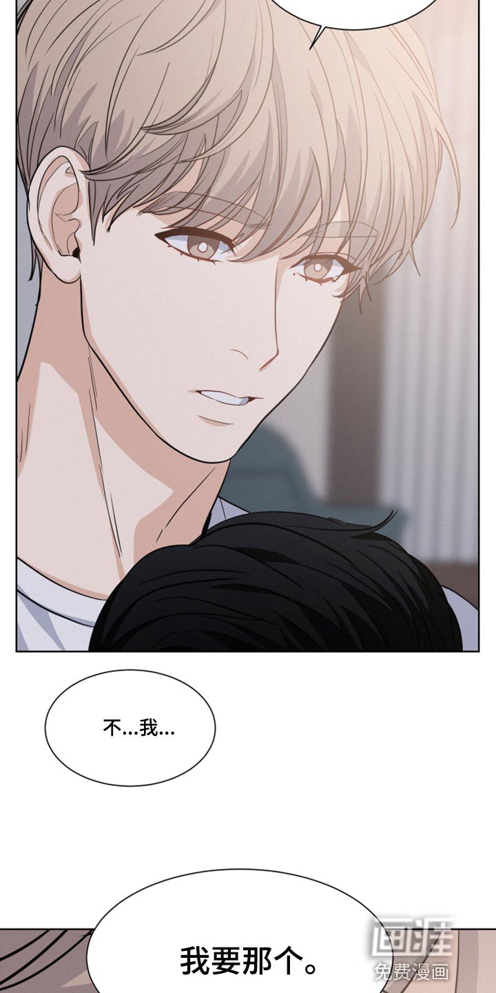 第27章：迟缓
