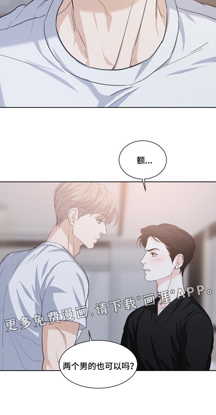 第27章：迟缓