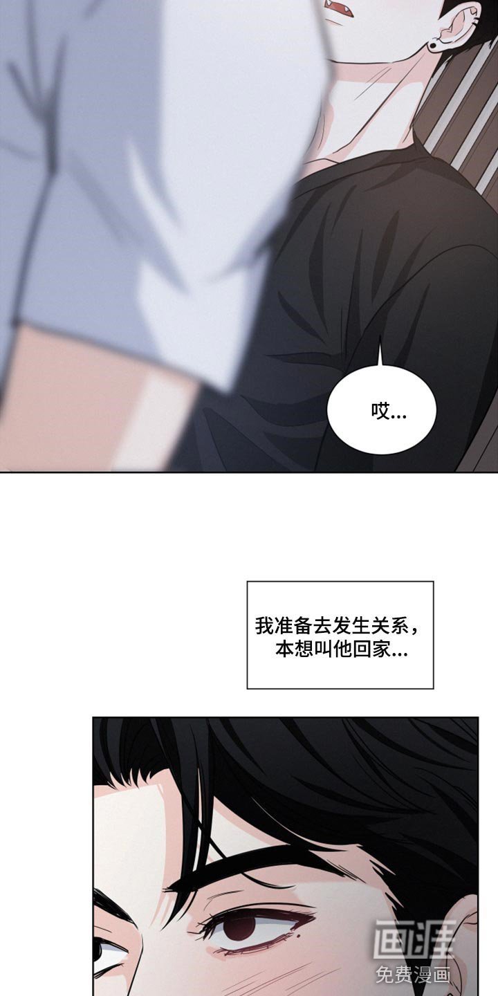 第28章：自我厌恶