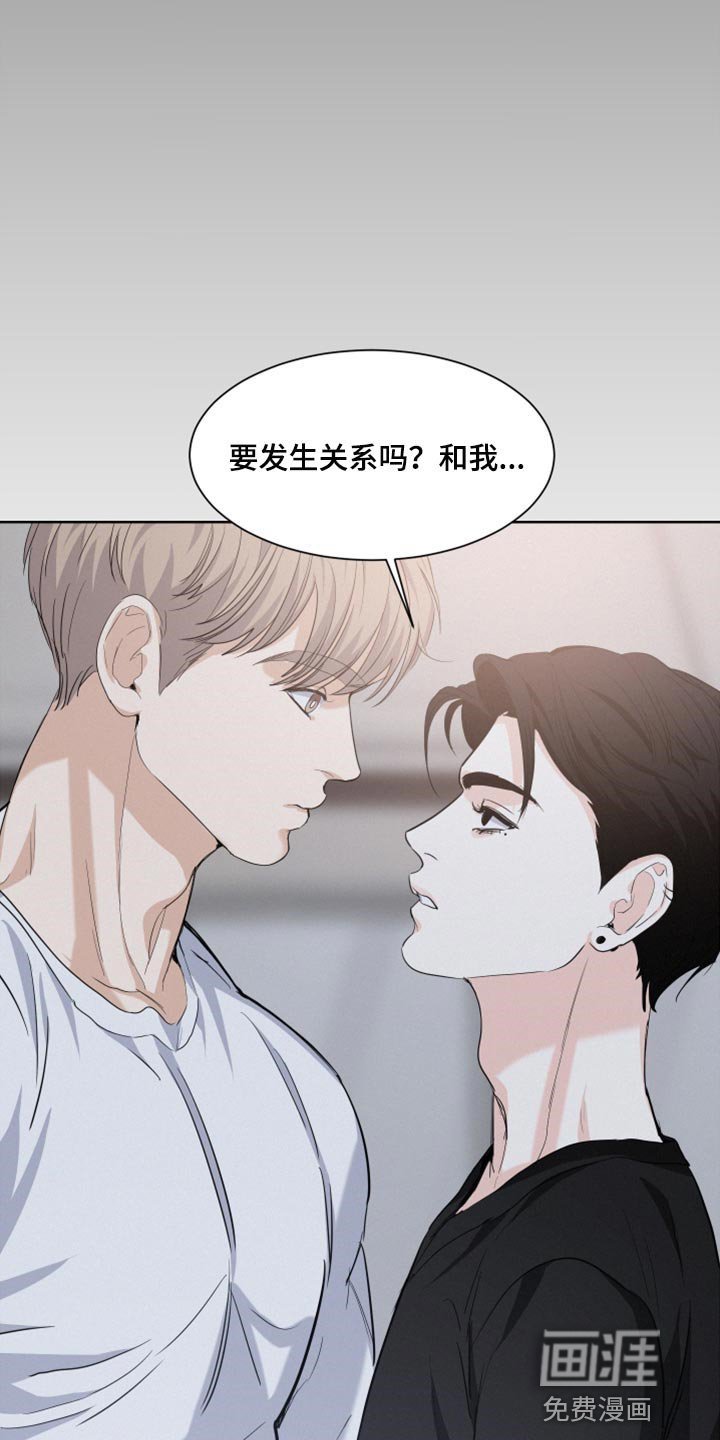 第28章：自我厌恶