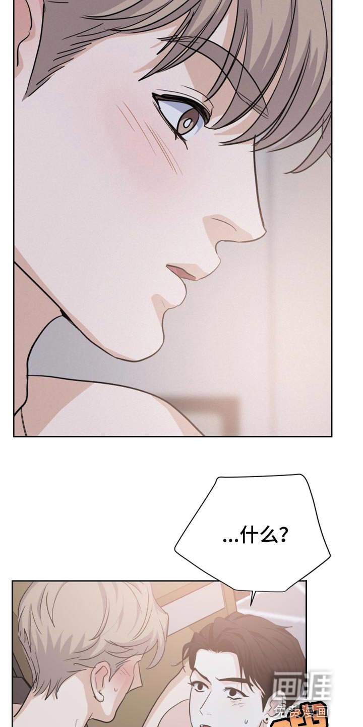 第28章：自我厌恶