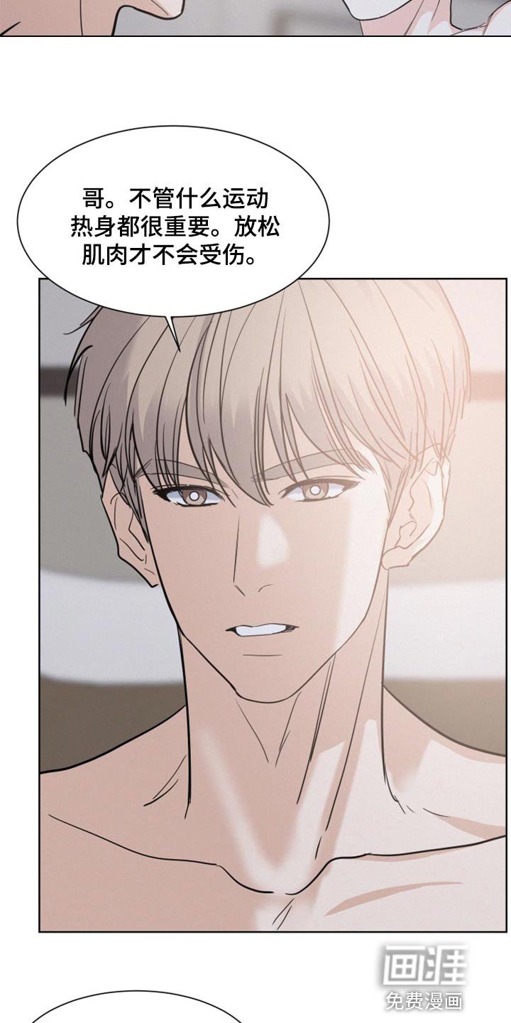 第29章：痛苦