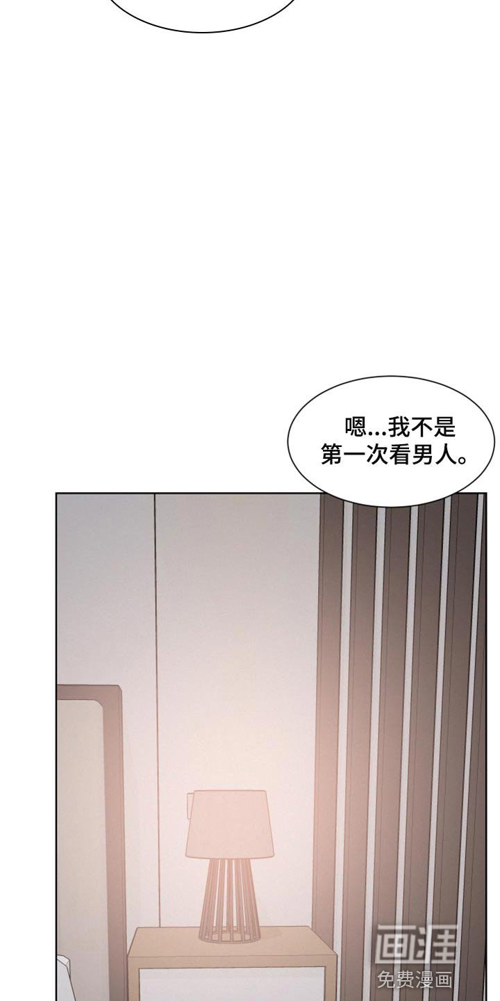 第29章：痛苦