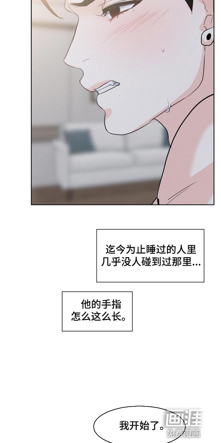 第29章：痛苦