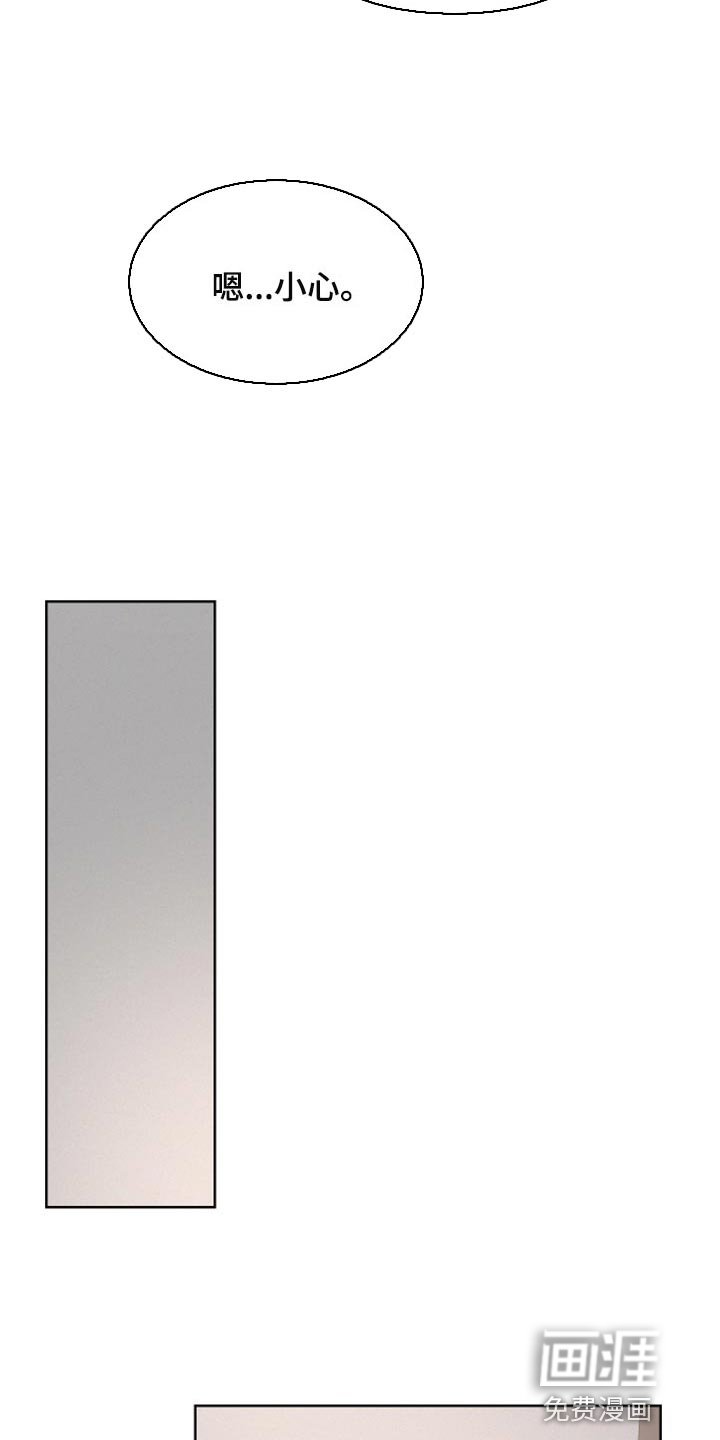 第29章：痛苦