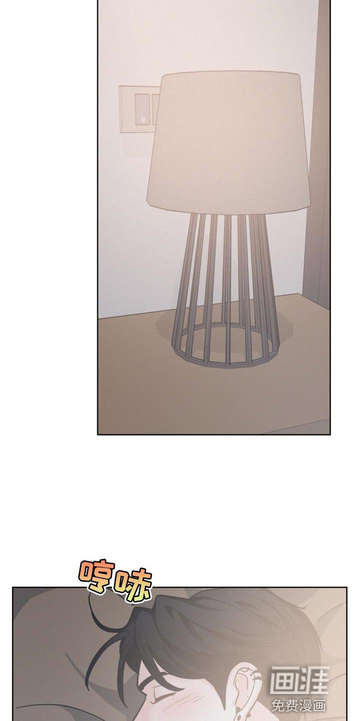 第29章：痛苦