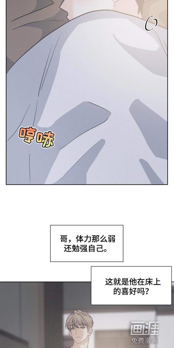 第29章：痛苦