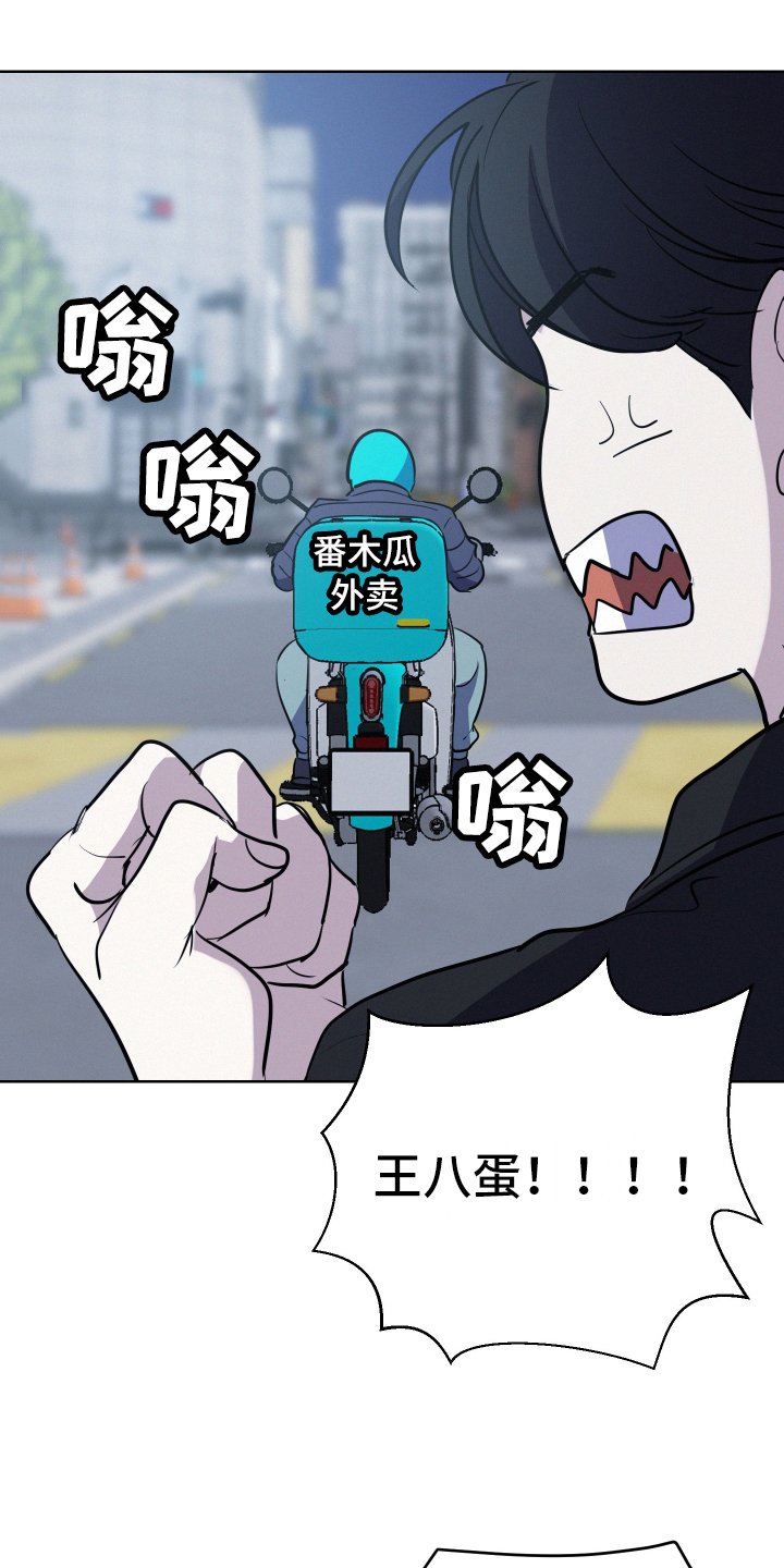 第3章：赔偿