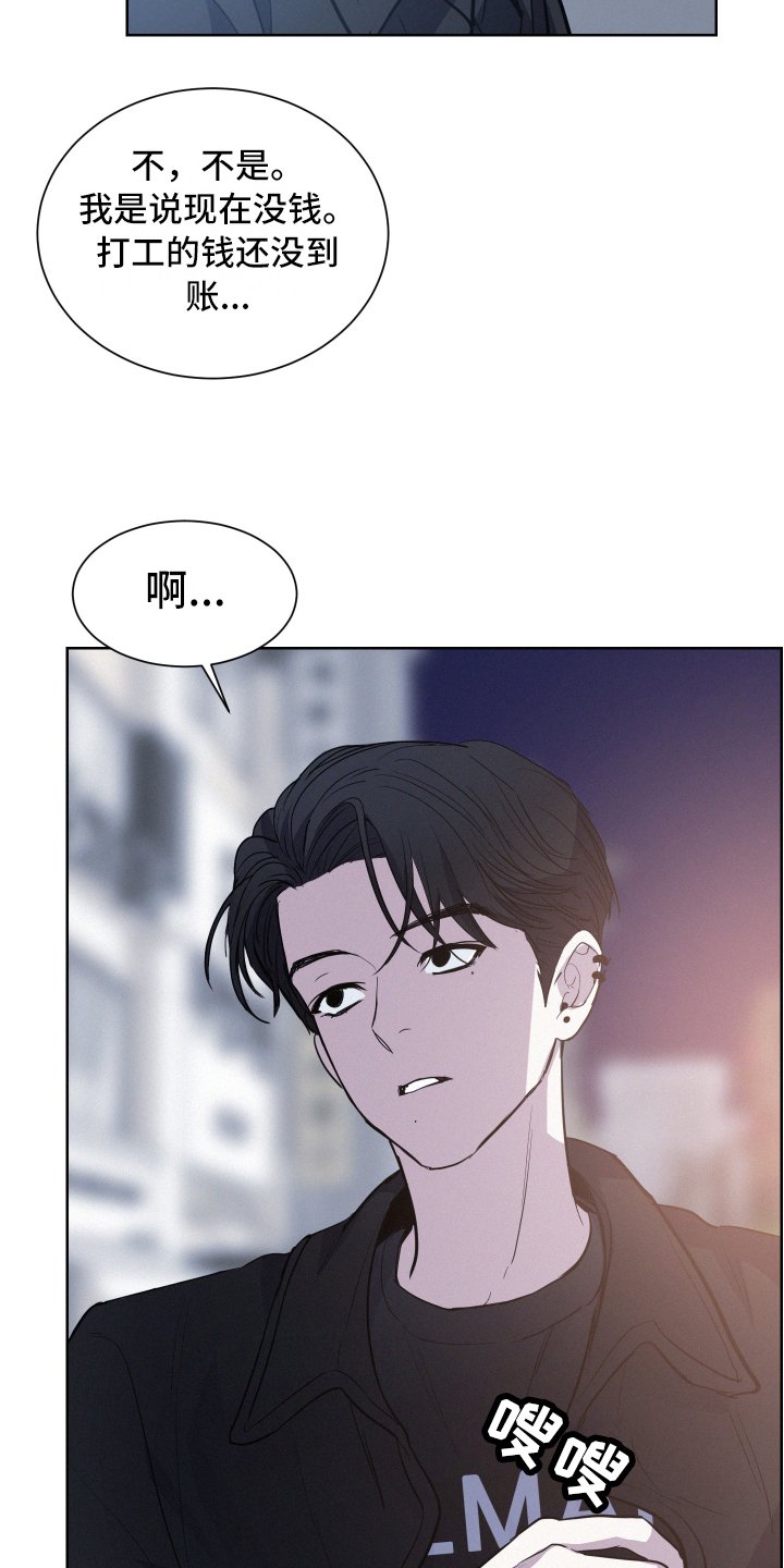 第3章：赔偿