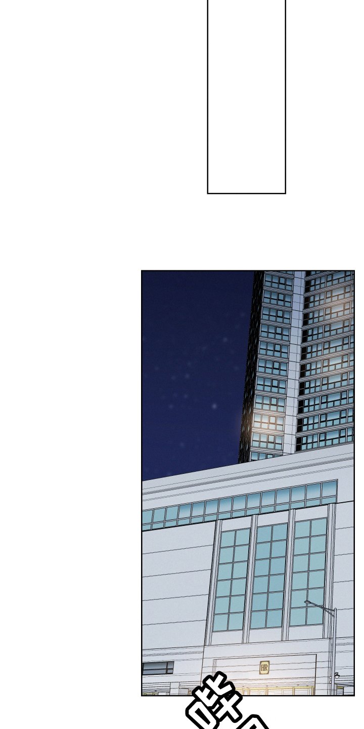 第3章：赔偿