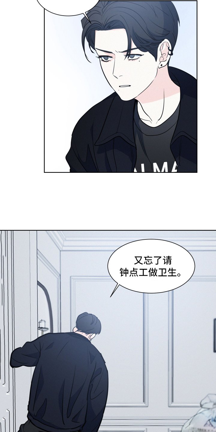 第3章：赔偿